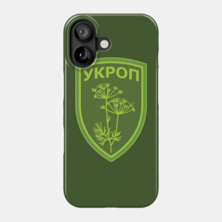 Ukrainian resistance (UKROP) Phone Case