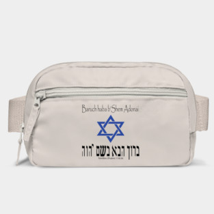 Baruch Bag