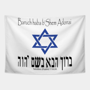 Baruch Tapestry
