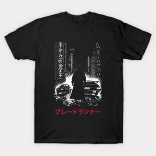 Blade Runner Noir T-Shirt