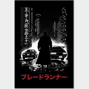 Blade Runner Noir Posters and Art