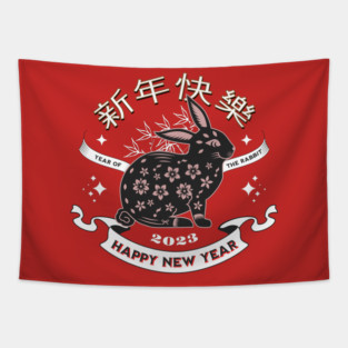 Year Of The Rabbit Tapestry