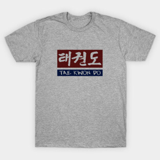 Taekwondo Block T-Shirt