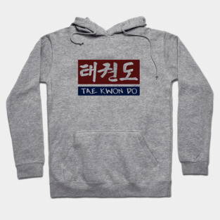 Taekwondo Block Hoodie