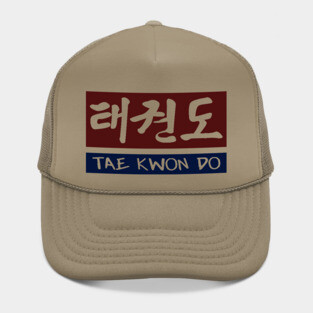 Taekwondo Block Hat