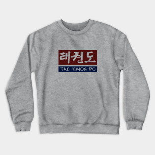 Taekwondo Block Crewneck Sweatshirt