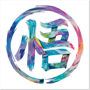 Kanji Go Posters and Art