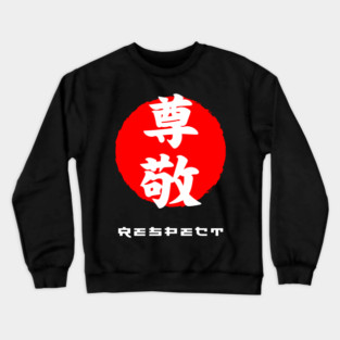 Respect Japan quote Japanese kanji words character symbol 200 Crewneck Sweatshirt