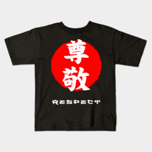 Respect Japan quote Japanese kanji words character symbol 200 Kids T-Shirt