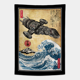 Serenity in Japan Tapestry