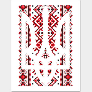 Emblem of Ukraine trident Posters and Art