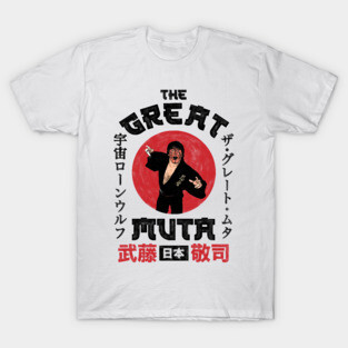 The Great Muta - Portrait T-Shirt
