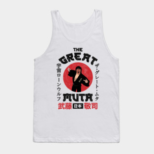 The Great Muta - Portrait Tank Top