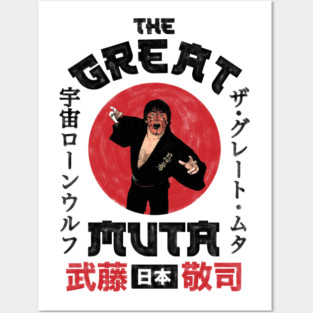 The Great Muta - Portrait Posters and Art