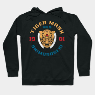 Tiger Mask - 1981 Hoodie
