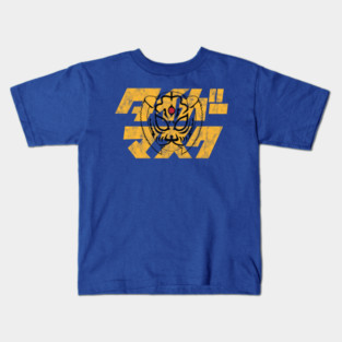Tiger Mask Outline Kids T-Shirt