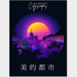 City skyline 80s circle Posters and Art