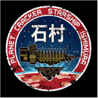 Ishimura crew Posters and Art