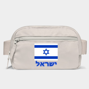 The Pride of Israel - Israeli Flag and Hebrew Language Bag