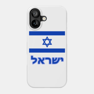 The Pride of Israel - Israeli Flag and Hebrew Language Phone Case