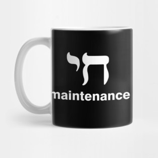 Chai Maintenance Mug