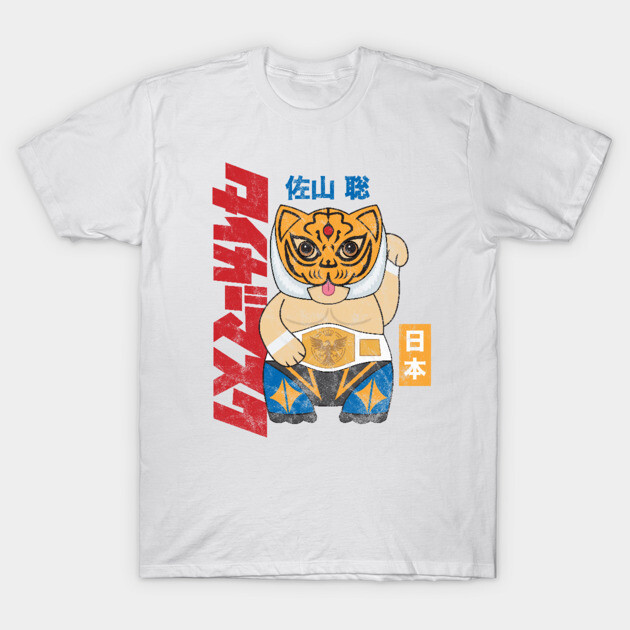 Tiger Mask Maneki-neko T-Shirt by Mark Out Market