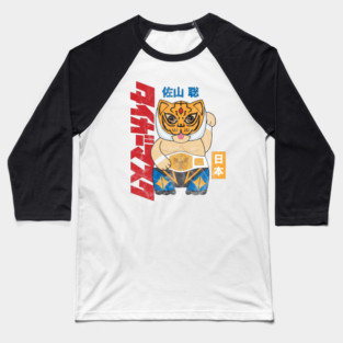 Tiger Mask Maneki-neko Baseball T-Shirt