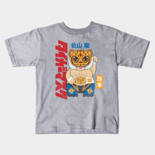 Tiger Mask Maneki-neko Kids T-Shirt