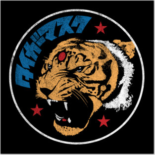 Tiger Mask ROAR Posters and Art