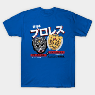 Tiger Mask vs. Black Tiger T-Shirt
