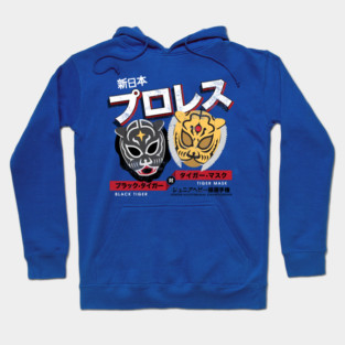 Tiger Mask vs. Black Tiger Hoodie