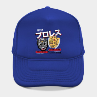 Tiger Mask vs. Black Tiger Hat