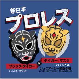 Tiger Mask vs. Black Tiger Posters and Art