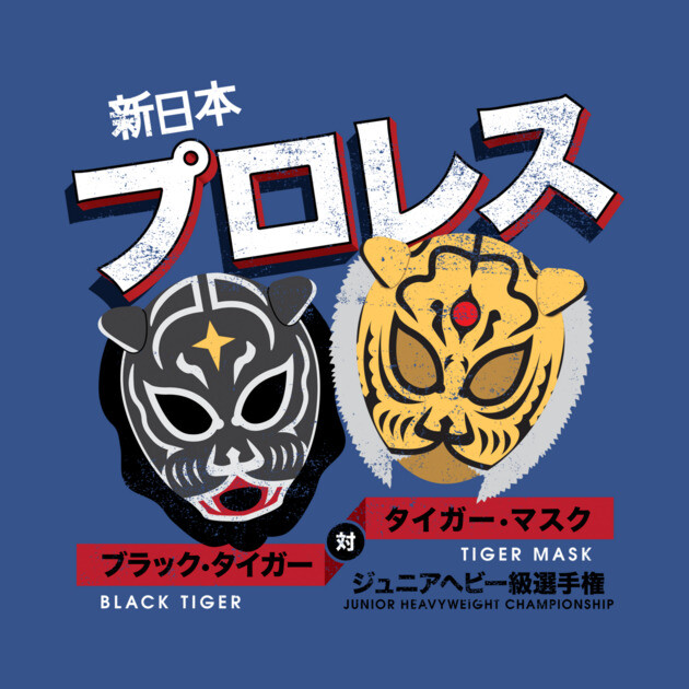 Tiger Mask vs. Black Tiger by Mark Out Market