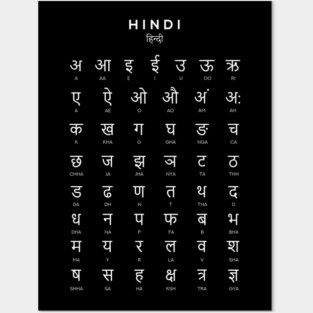 Hindi Alphabet Chart, Hindi Varnamala Language Chart, Black Posters and Art