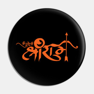 Jai Shri Ram Hindu God Slogan Pin