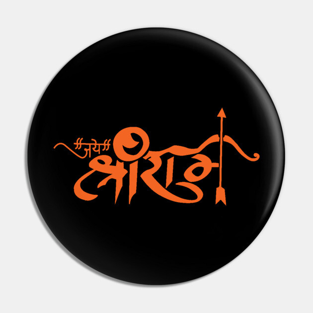 Jai Shri Ram Hindu God Slogan Hinduism Pin TeePublic