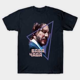 John Wick Baba Yaga T-Shirt