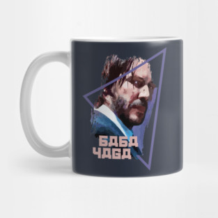 John Wick Baba Yaga Mug