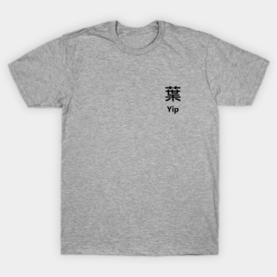 Chinese Surname Yip 葉 T-Shirt