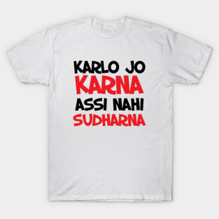 Karla jo karna assi nahi sudharna bollywood quote T-Shirt