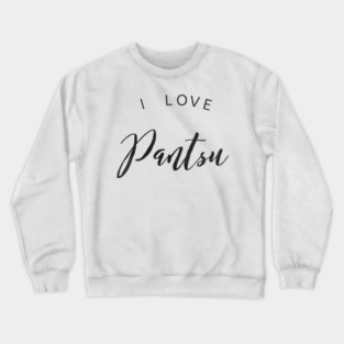 I love pantsu Crewneck Sweatshirt
