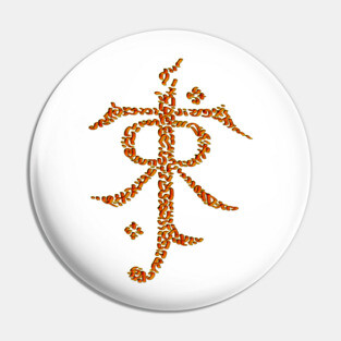 JRR Tolkien Pin