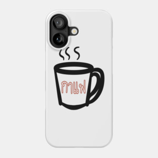 Coffee in Thai “ กาแฟ “ Phone Case