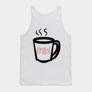 Coffee in Thai “ กาแฟ “ Tank Top