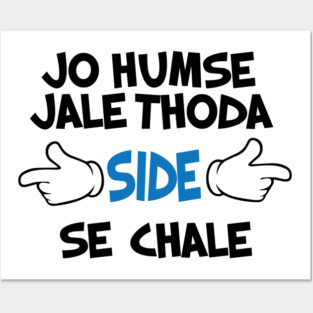Jo Humse Jale Thoda Side Se Chale Funny Hindi Saying Posters and Art