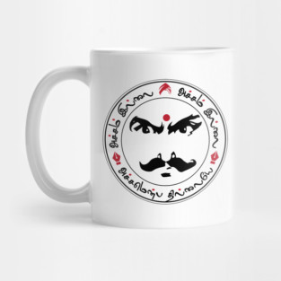 Bharathaiyar Kavithai Accham Illai Tamil Poet Quote Mug