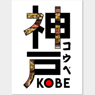 Japan Kobe ArtStyle Posters and Art