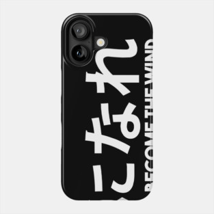 Minoru Suzuki - Kaze Ni Nare Phone Case