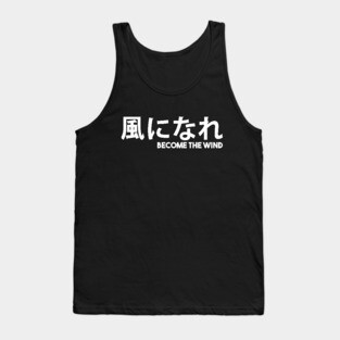 Minoru Suzuki - Kaze Ni Nare Tank Top